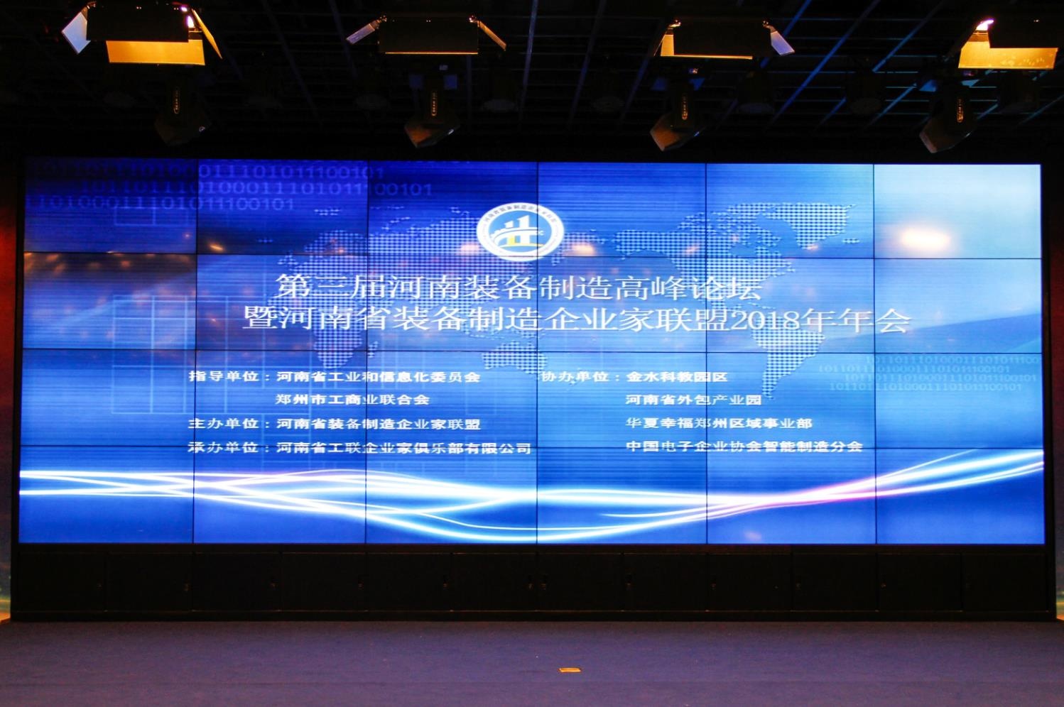 尊龙凯时人生就是博(中国区)官方网站