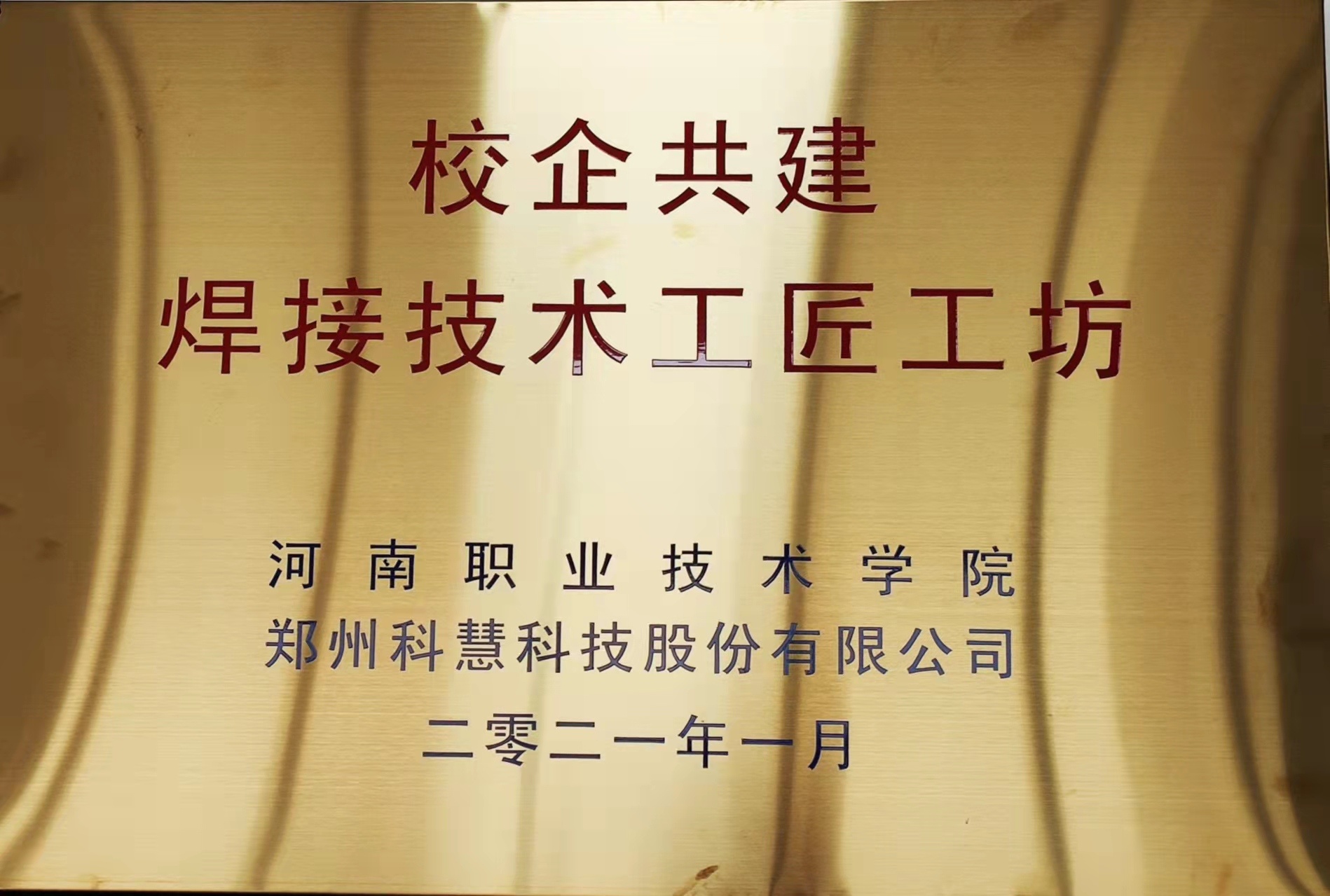 尊龙凯时人生就是博(中国区)官方网站