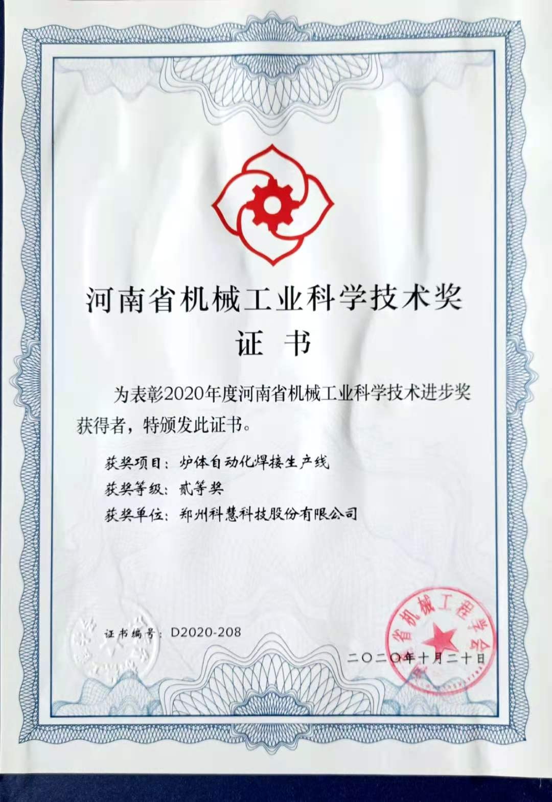 尊龙凯时人生就是博(中国区)官方网站